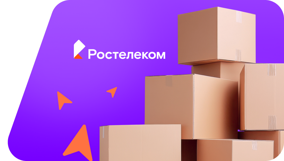 Переезд в новую квартирув деревня Бретяк (Республика Башкортостан)
